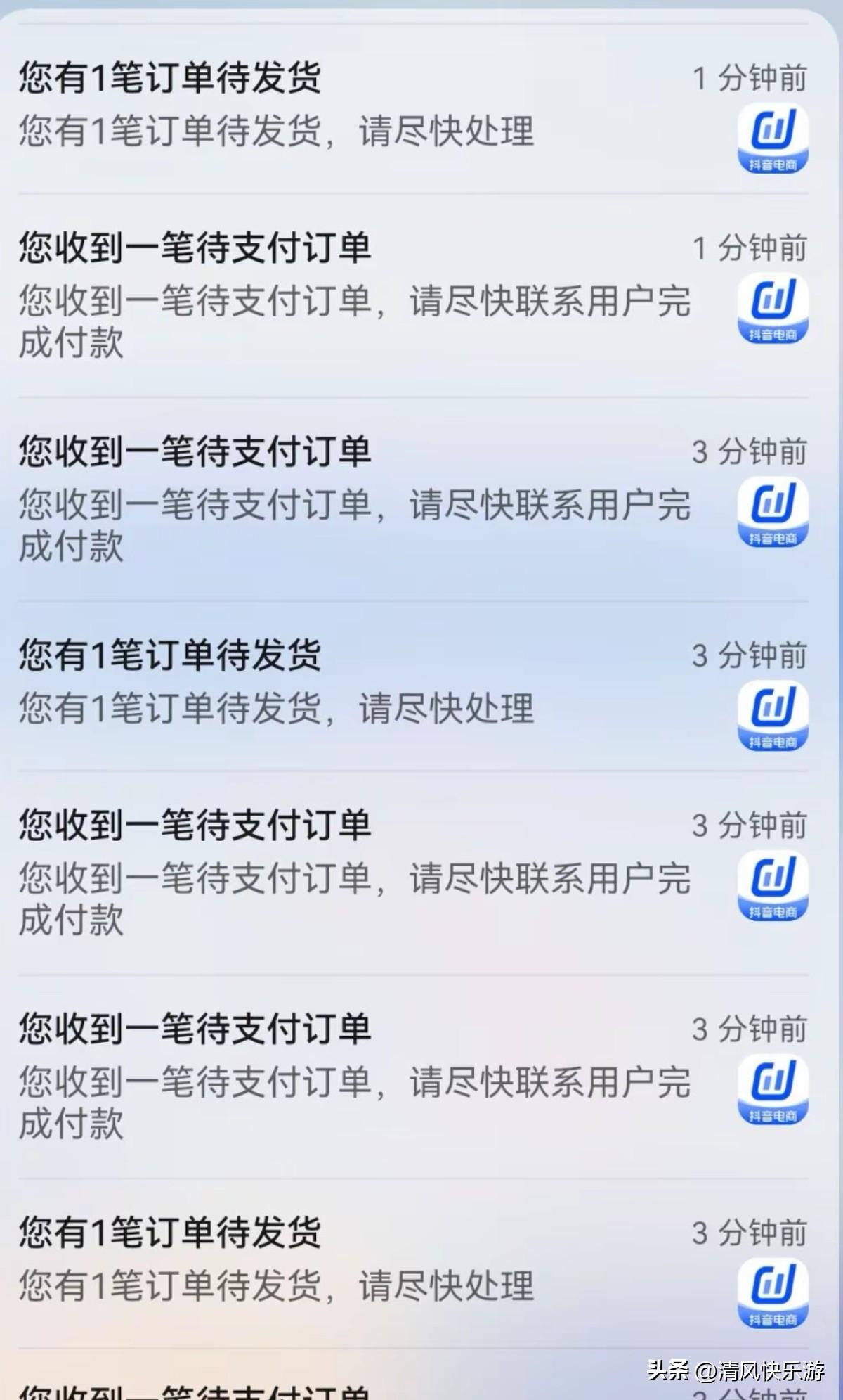 早上6点打开手机天塌了，昨天的货还没发完，又来了这么多订单，注定今天又是忙碌的一
