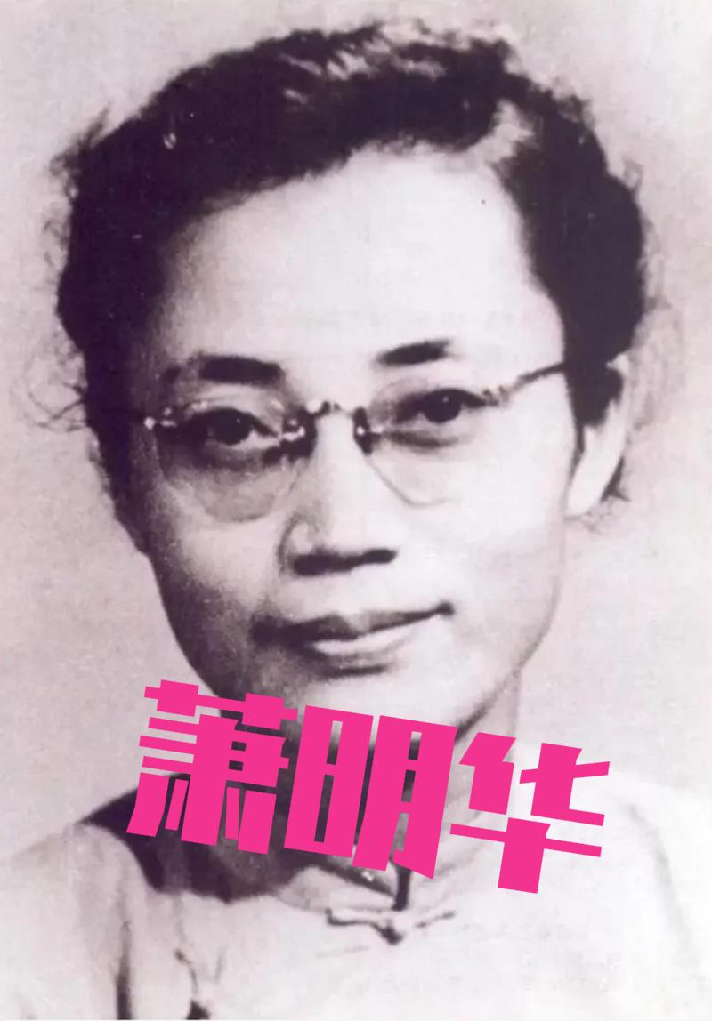 [太阳]1950年，台湾一名女地下党在宿舍被捕，临走前祈求，让她拿件衣服，敌人轻
