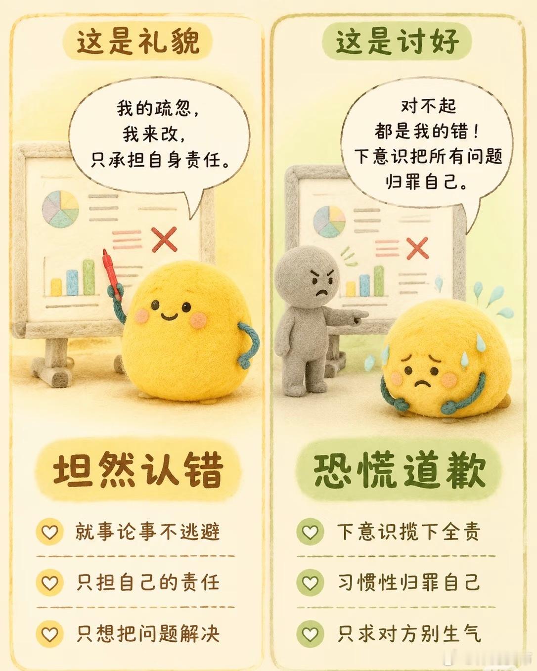 真的建议大家不要过度礼貌过度礼貌，实则是在讨好，待人有礼从不会消磨自我，可一味讨