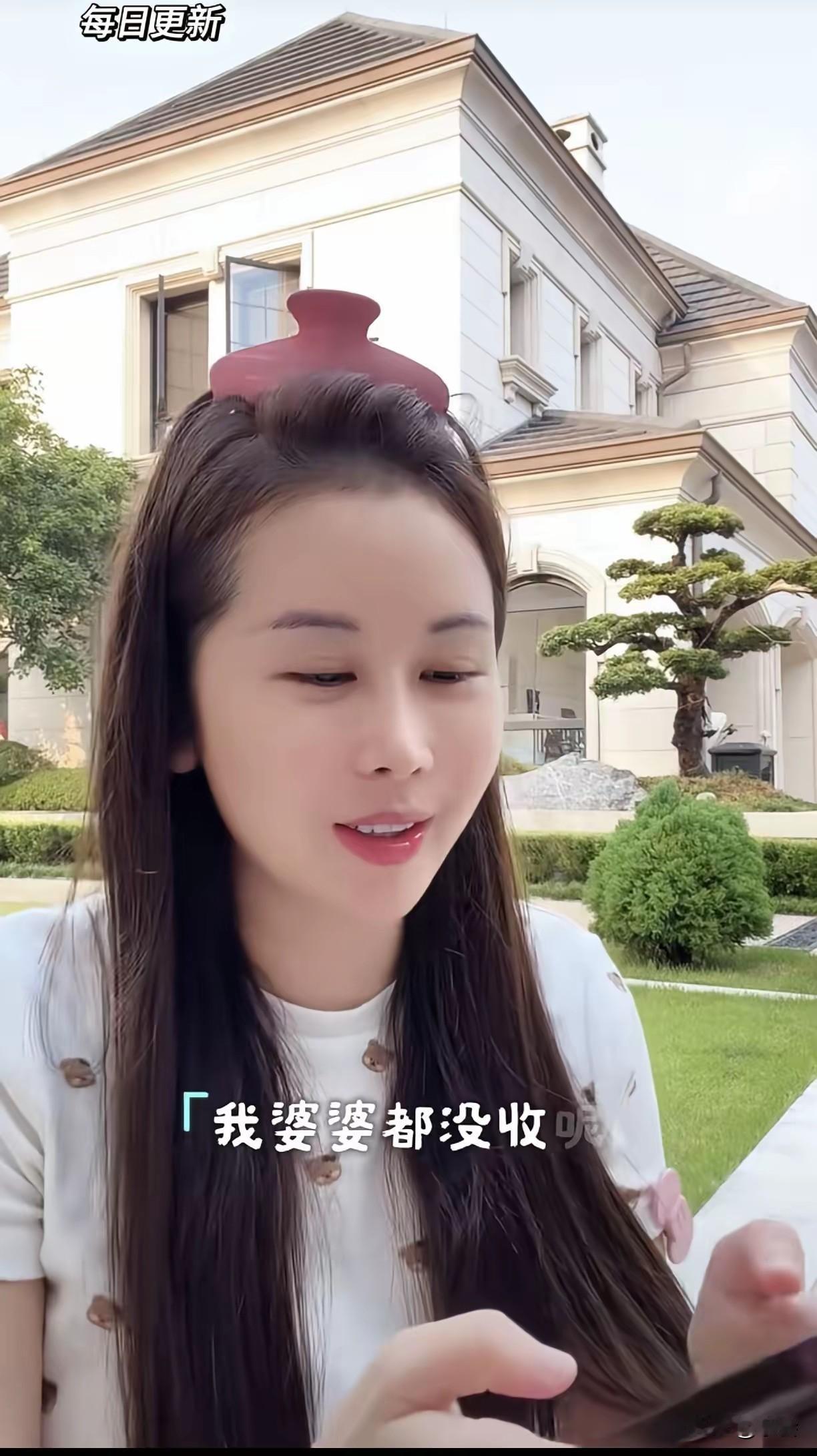 网红宋玉希坦言：给亲妈发红包从没低于5000，妈妈从不推辞只会嫌少；给婆婆发红包