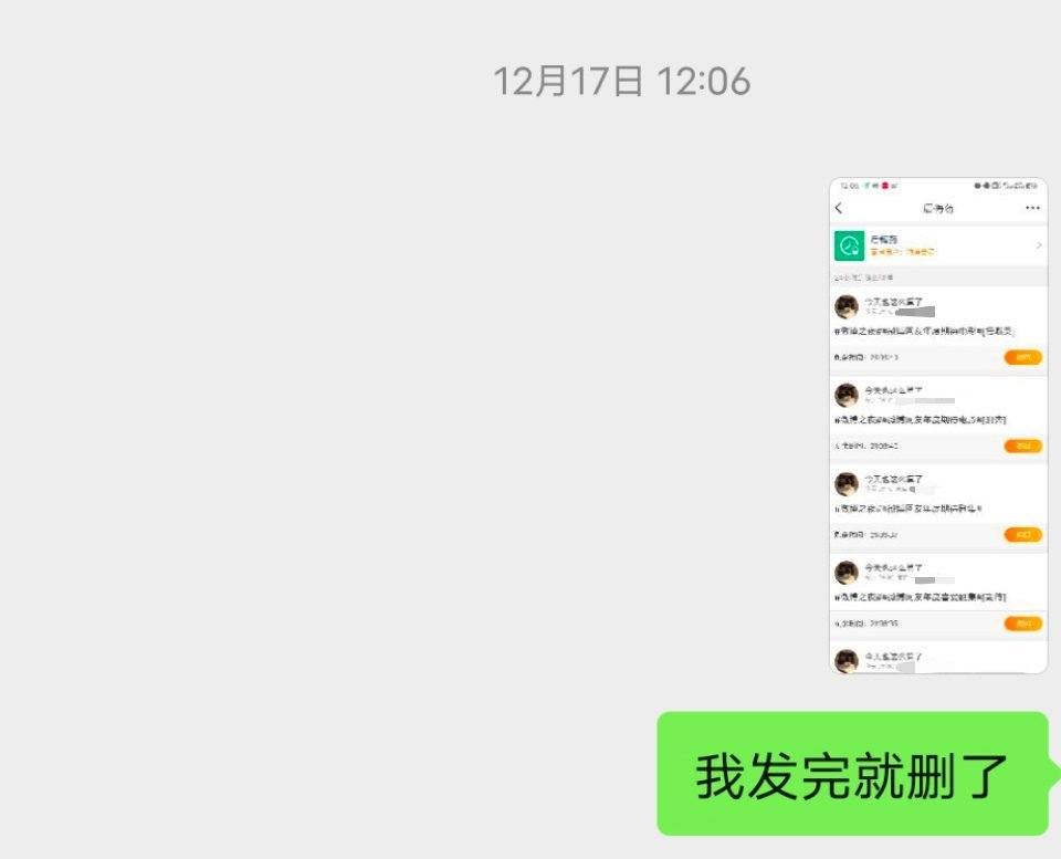 幸好有工作留痕的重要性 