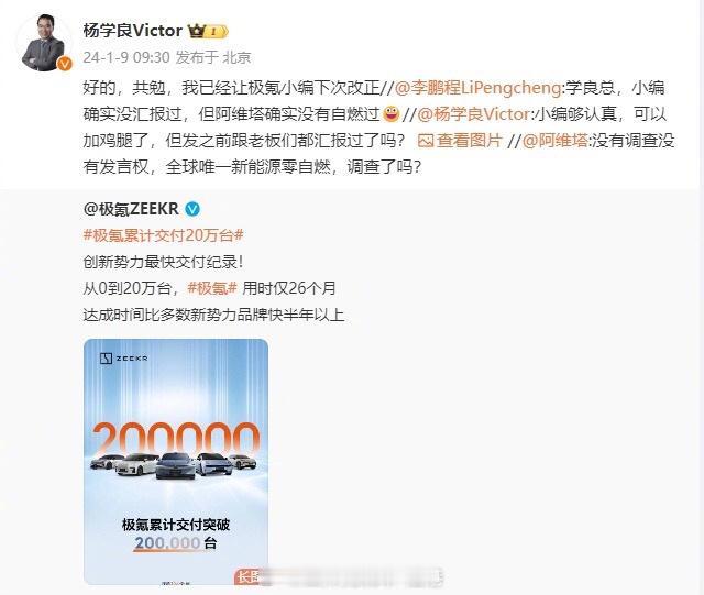 #都有哪些电动汽车没自燃过##汽场全开# 【都有哪些电动车没有自燃过？】这个话题