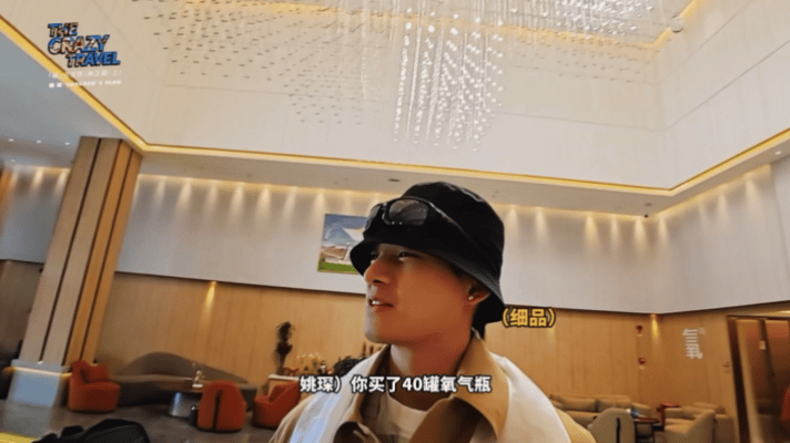 姚琛vlog是J人地狱低精力人看姚琛vlog看力竭了 姚琛和妈妈去林芝，主打一个