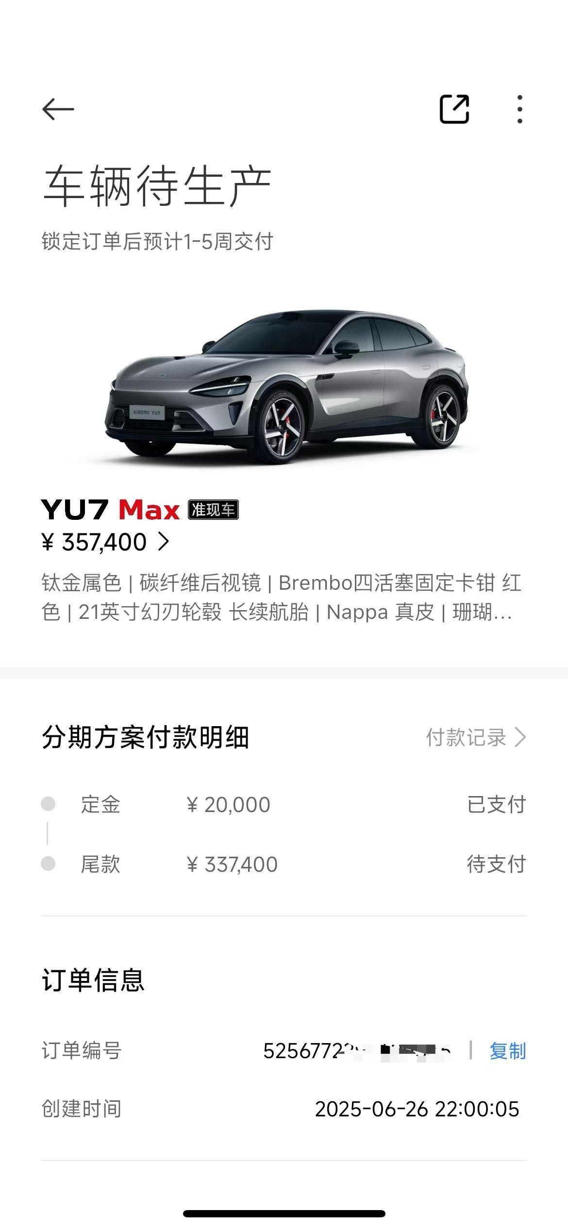 真难抢啊 ​​​