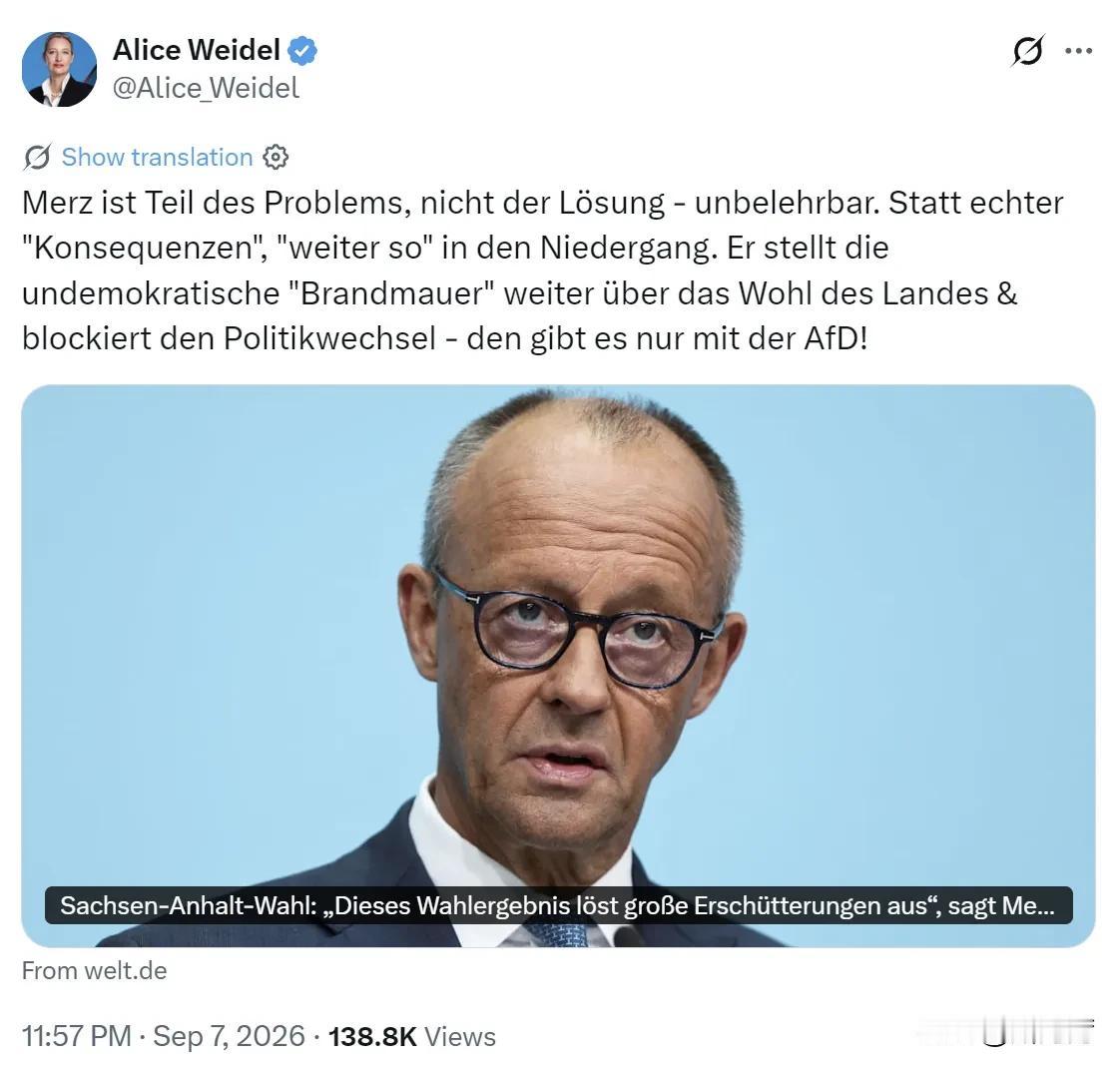 魏德尔对默茨，德国政党又一次厮杀！