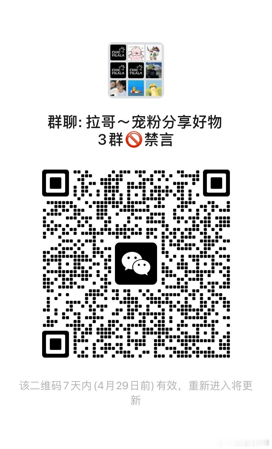 好物推荐，不定时发红包👇 