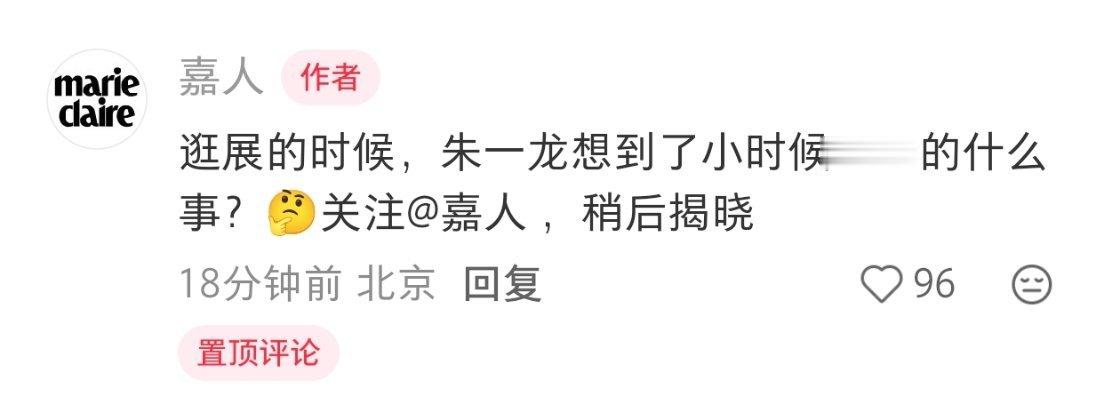 一会儿还有新视频吗