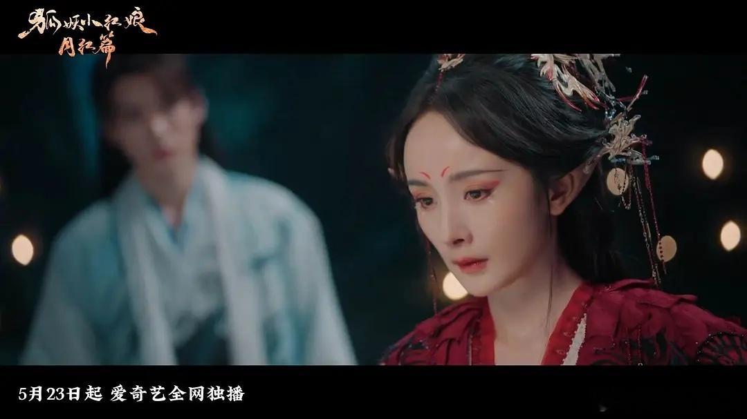 狐妖小红娘月红篇的滤镜，逃不过古偶限定滤镜，如果没有滤镜，估计要被你们喷死了[允