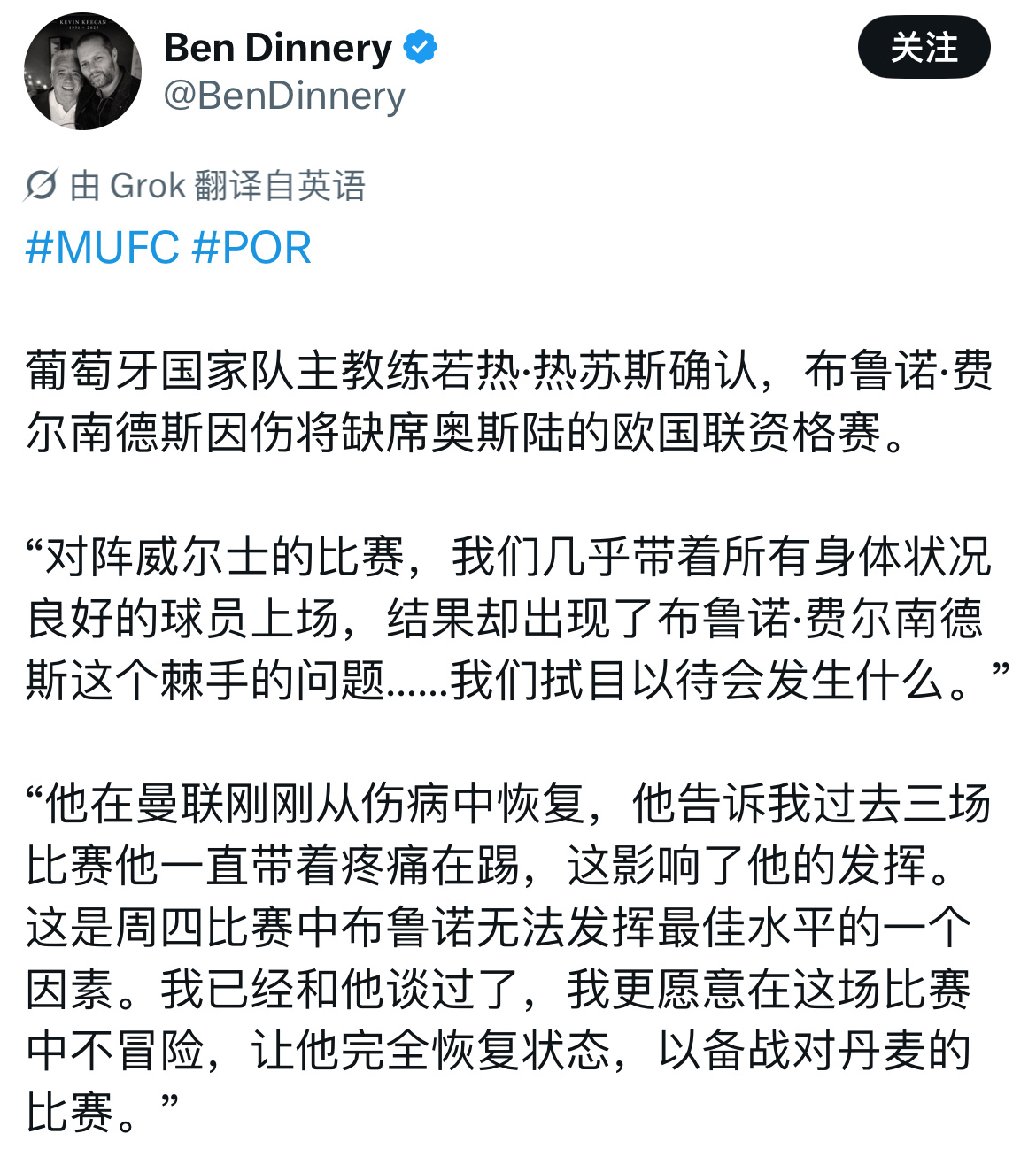 欧国联 B费将缺席挪威vs葡萄牙 的比赛，法比奥.席尔瓦也未能进入出场名单。热苏