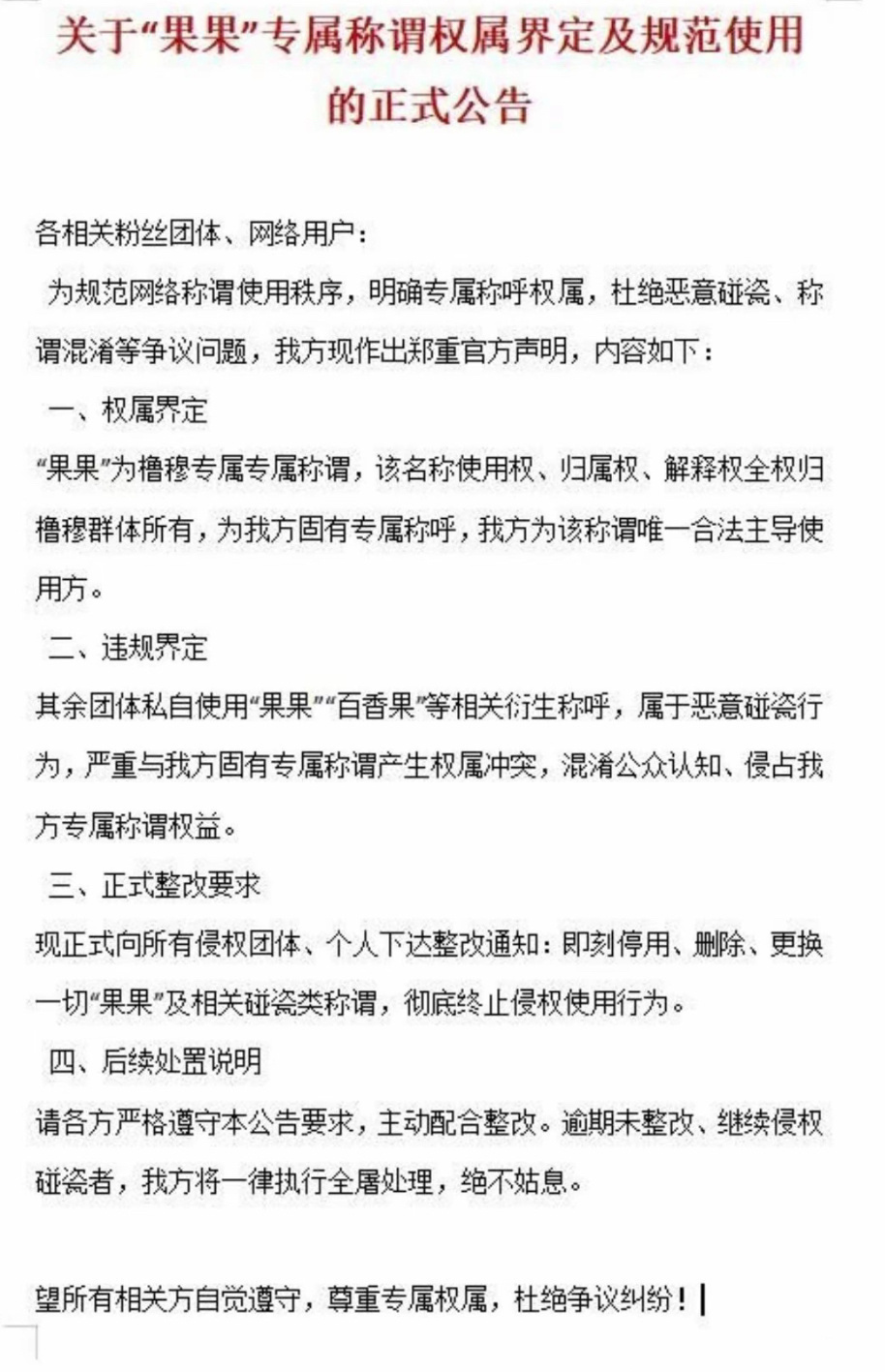 两位高官怎么看 
