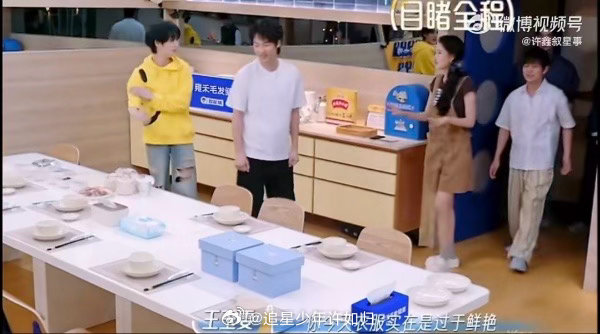 丁程鑫被王玉雯一秒抓包反差感直接拉满！本以为是心机满满的偷袭玩家，结果因为一身亮