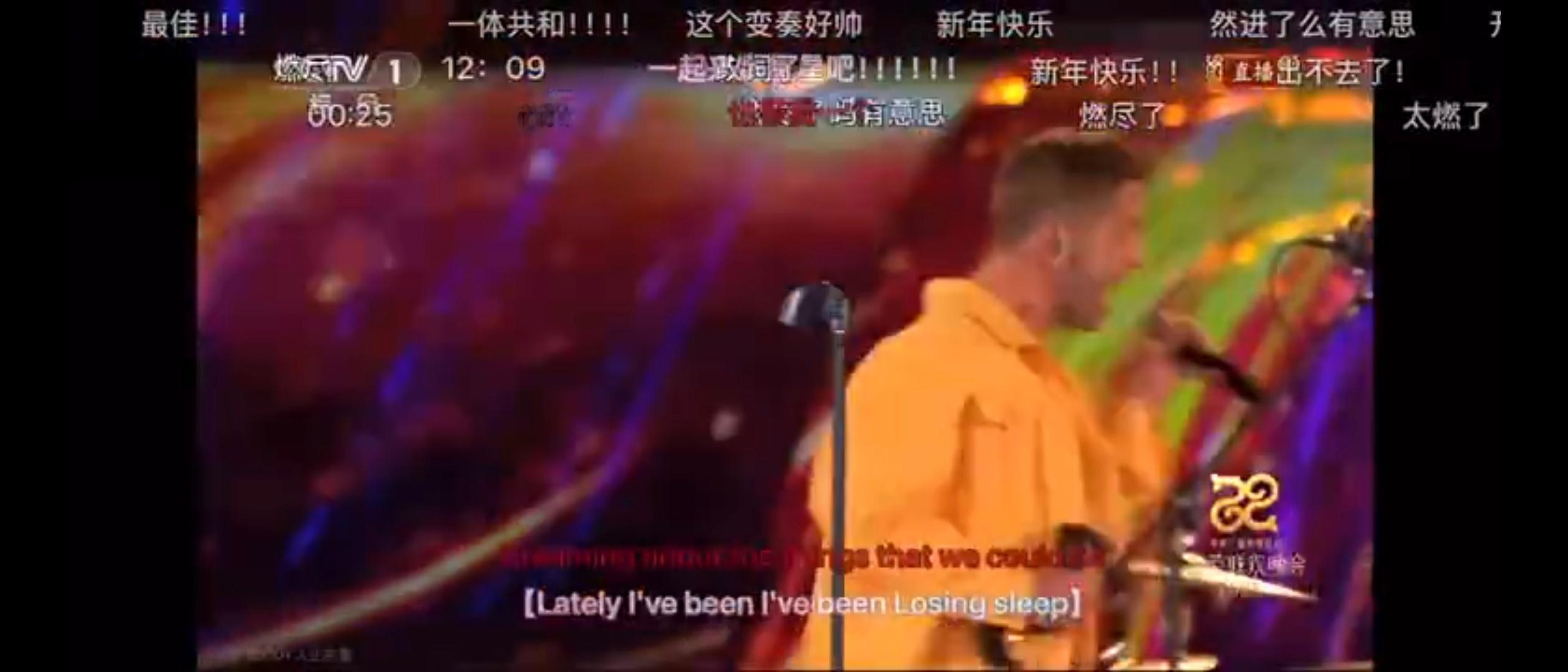 OneRepublic说春晚比超级碗大  小破站搭桥，OneRepublic 现