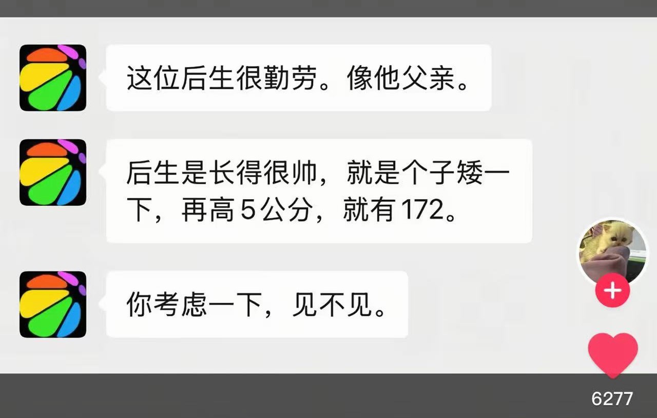 我很有钱，像亿万富翁，再有9999万资产就过亿了
