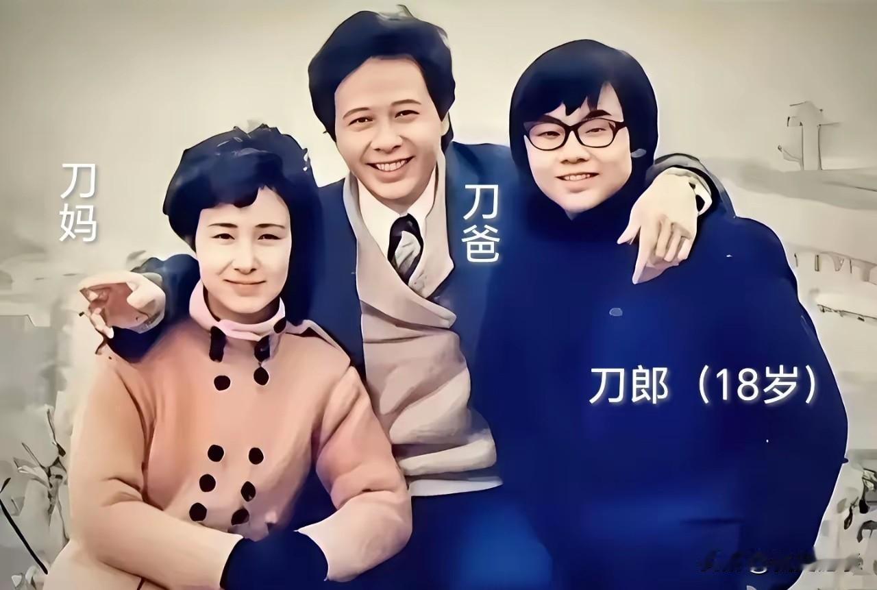 父母、哥哥与十八岁的刀郎同框，镜头下，长辈衣着复古朴素，少年刀郎戴着眼镜，身穿深