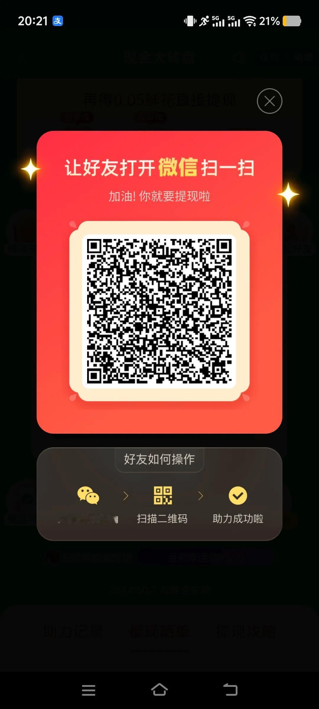 以后再也不会去玩某一刀砍一下这种事了。昨天我发动了三四十个人帮我砍，刚开始是元宝