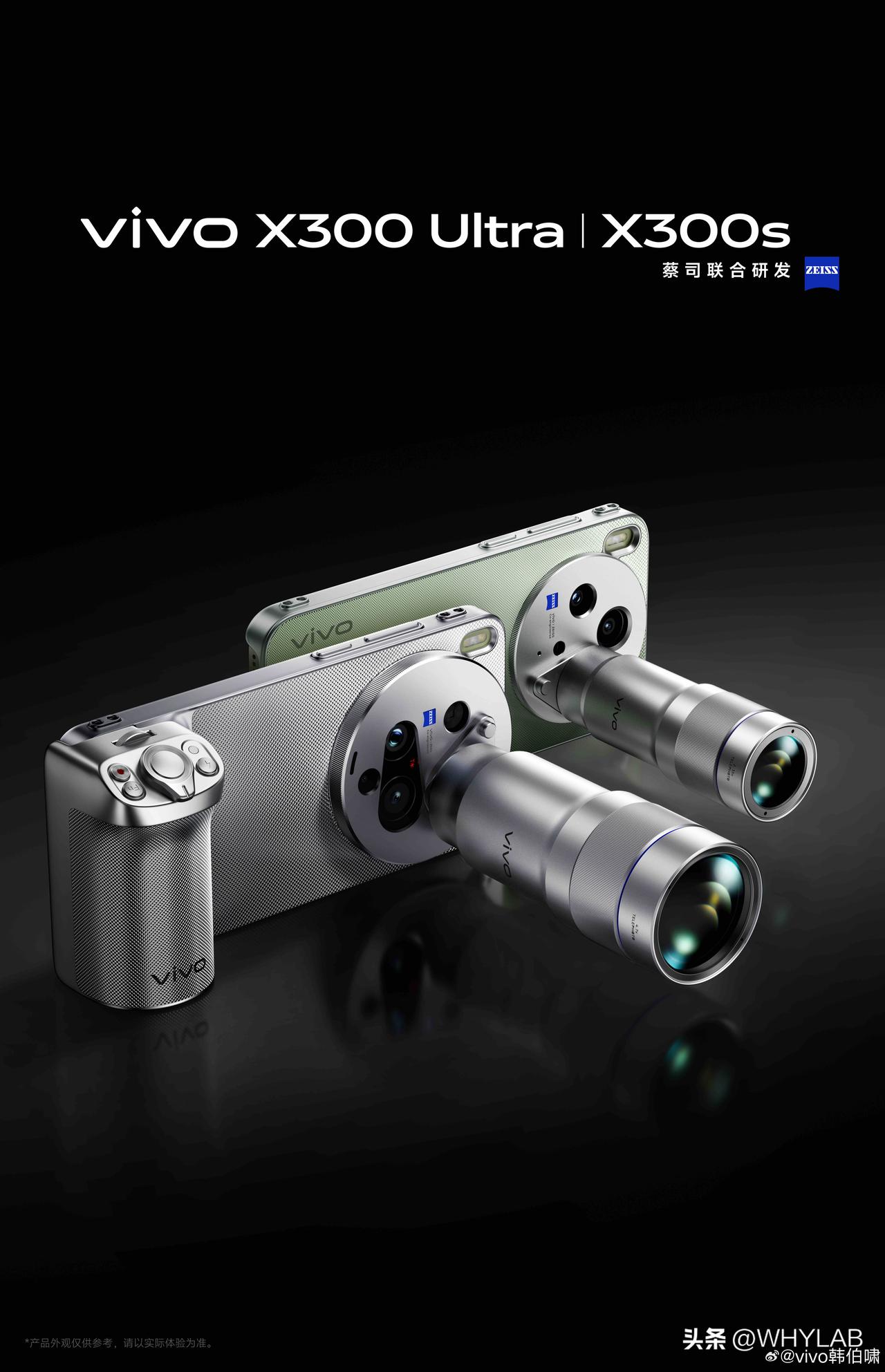 大小 V 单正式亮相，主打色「胶片绿」，把经典摄影美学置入机身设计中，兼具流行与