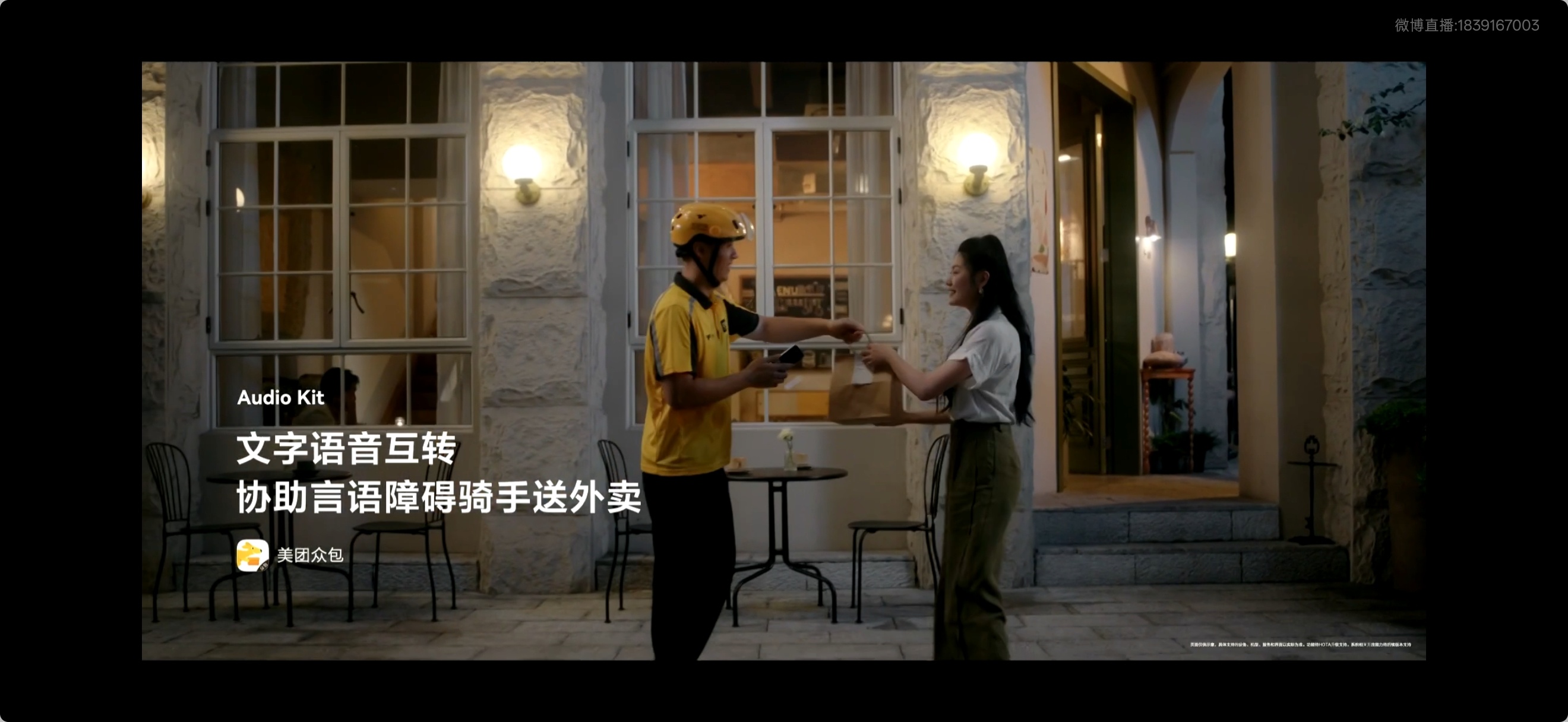 鸿蒙7开发者Beta正式发布HDC2026鸿蒙为言语障碍人士设计的audio k