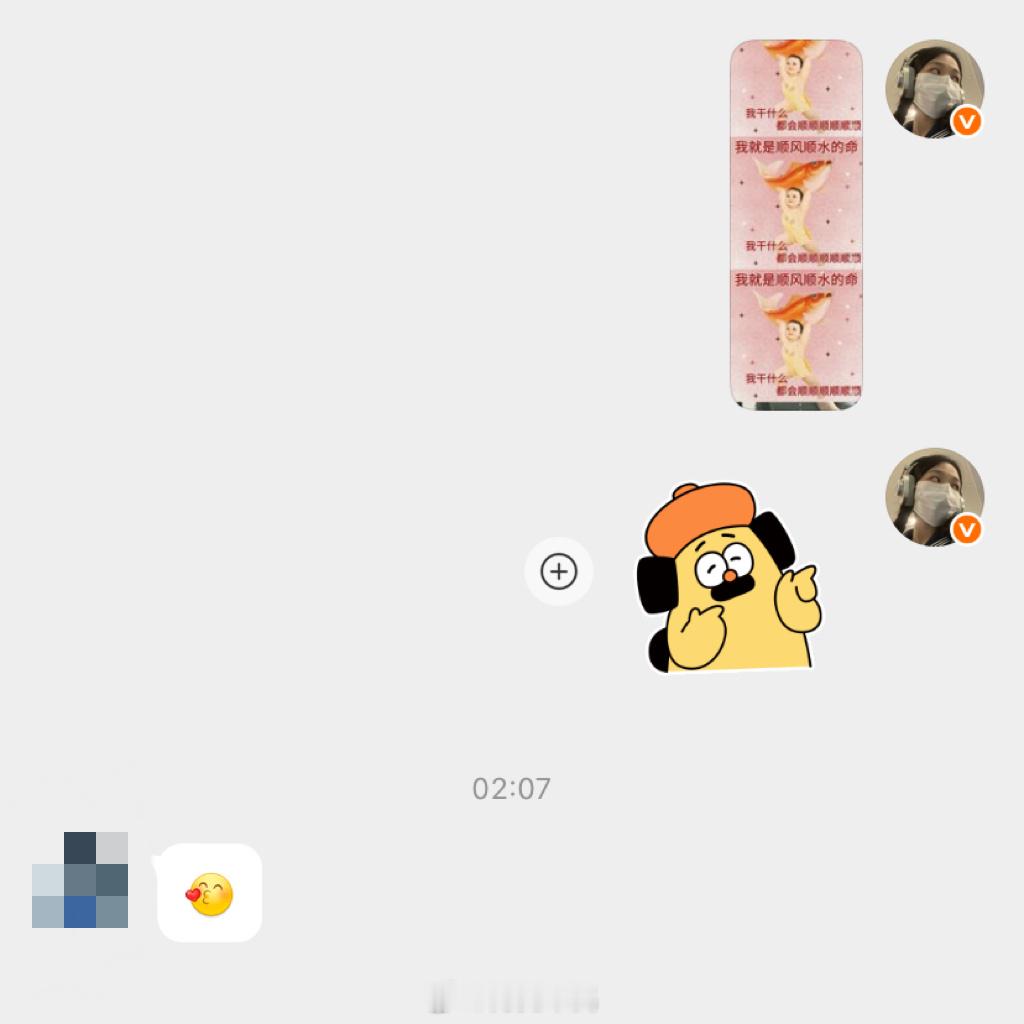 抽了🙋🏻‍♀️大噶周末干什么[思考] ​​​