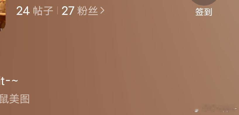 刘亦菲 刘亦菲fans搞了几天二十七个人，这二十七人是想手写道歉信了吧 