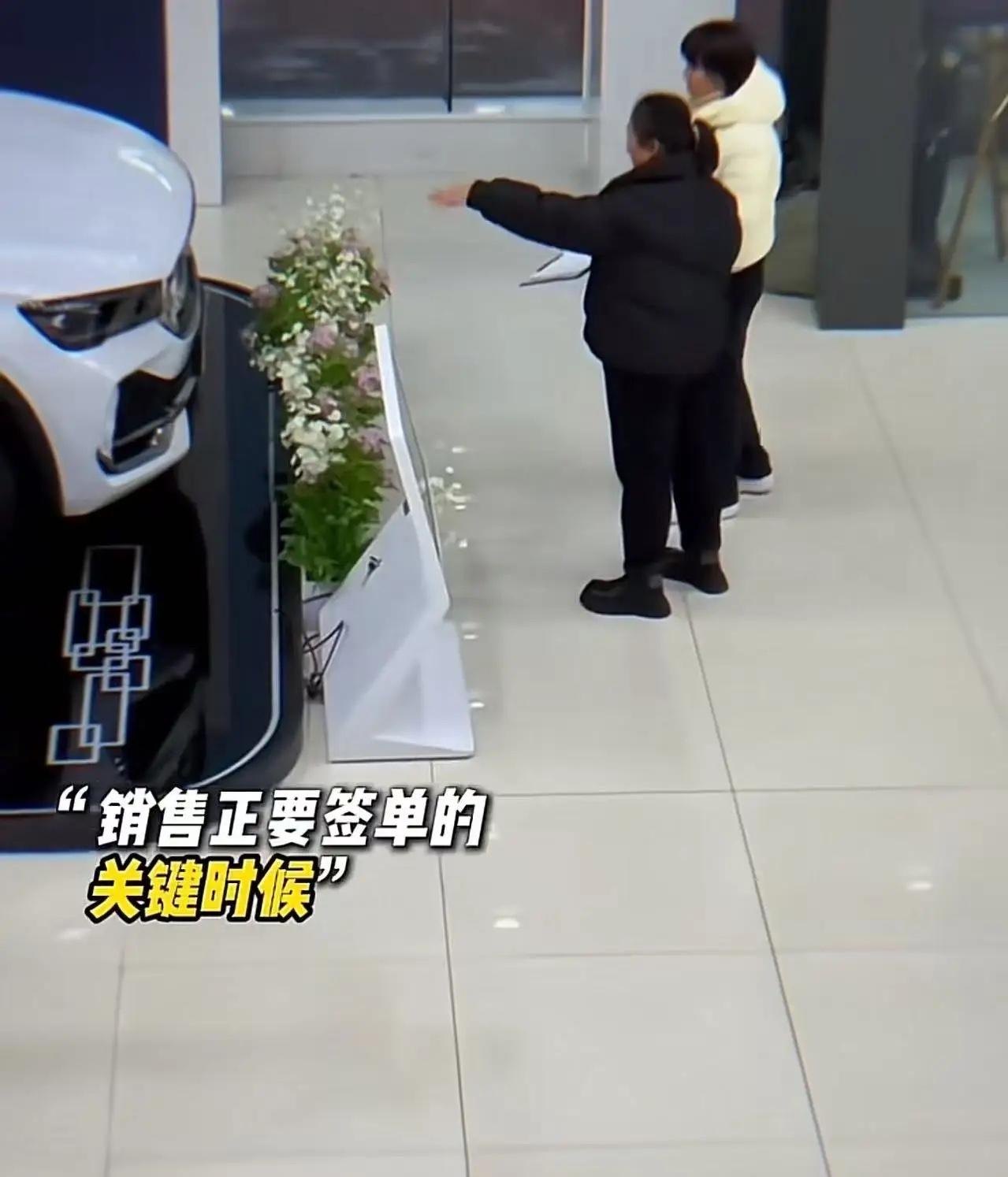 销售跟顾客介绍车子，正要签单的关键时刻，一个环卫工大爷在门口敲门，问能不能给他倒