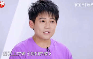 《我们的歌》苏醒说自己是关系户，
上一季在《我们的歌》里求职上东方卫视春晚，结果