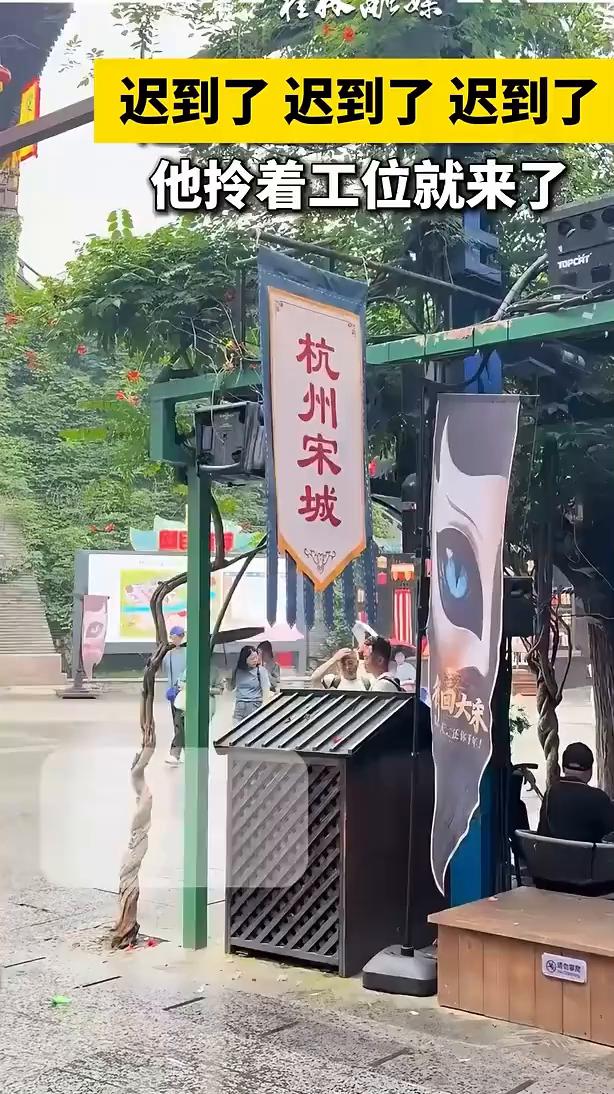 快点。