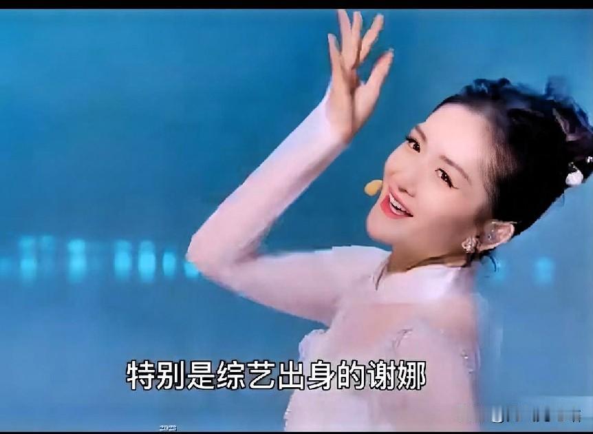 谁看了乘风《入画江南》不夸一句谢娜太绝！[赞][赞][鼓掌][鼓掌]

旗袍造型