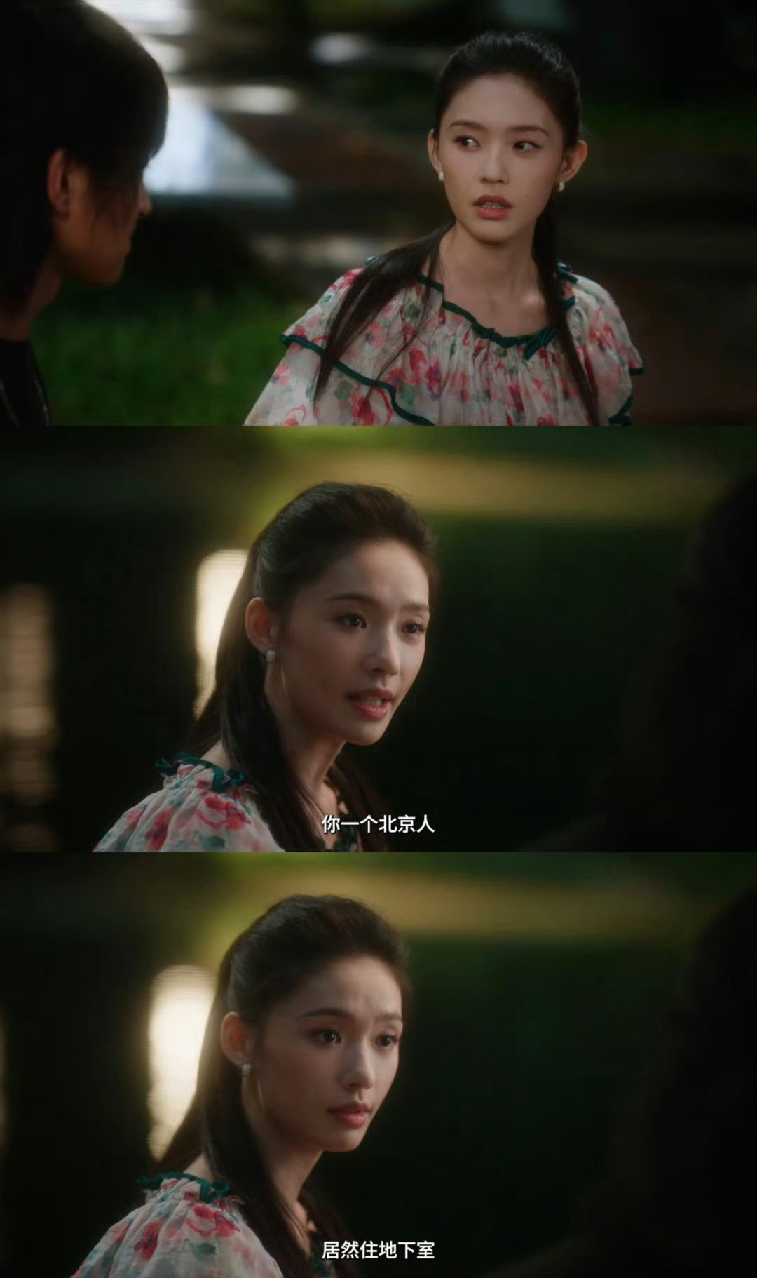 林允问北京人为什么住地下室林允问王彦霖为什么住地下室 原来 90 年代不分地域，