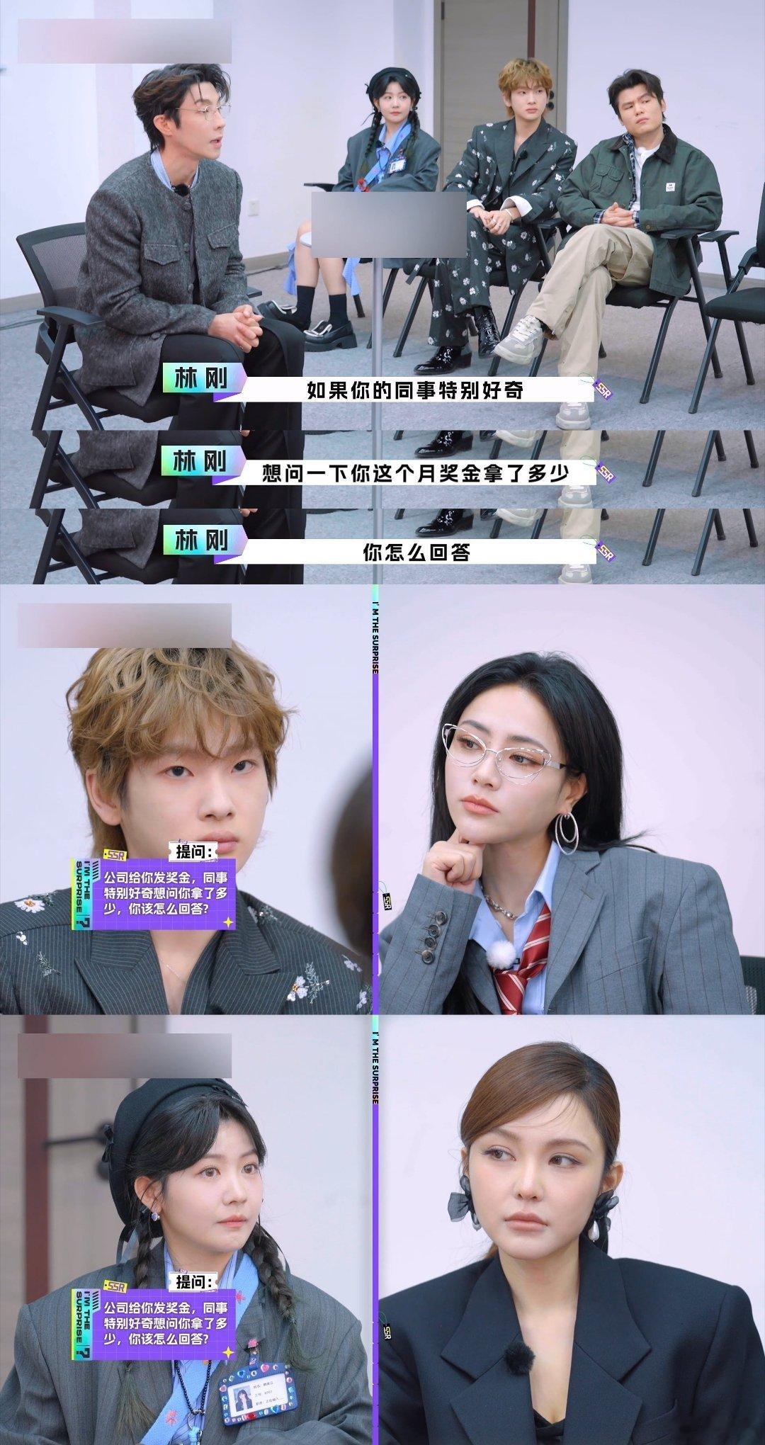 高瀚宇你挺会来活啊 高瀚宇面试“来活”名场面！自降姿态站岗式面试，高瀚宇这个憨憨