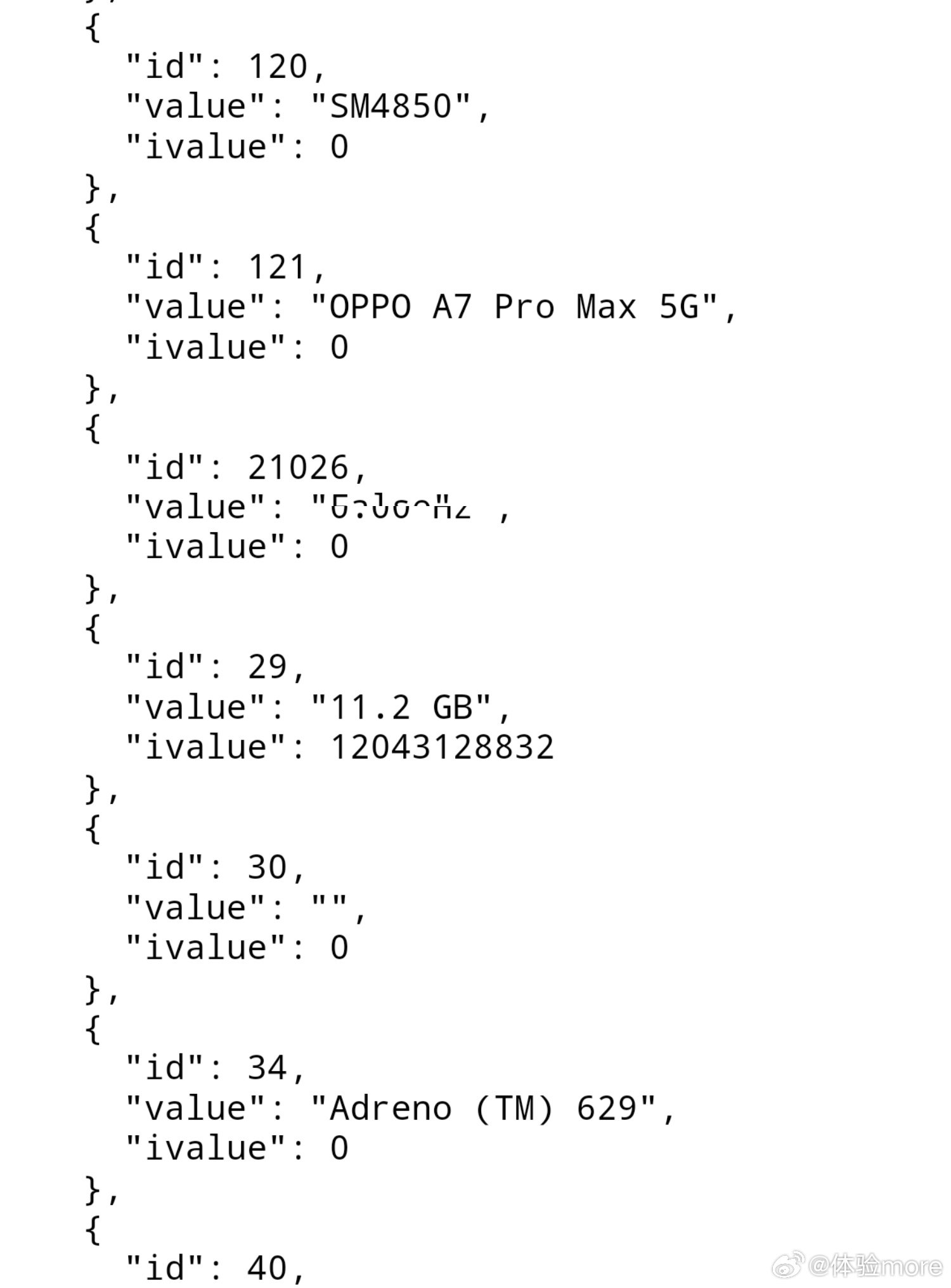 OPPO A7 Pro Max 5G跑分，骁龙4 Gen 5(SM4850)，2