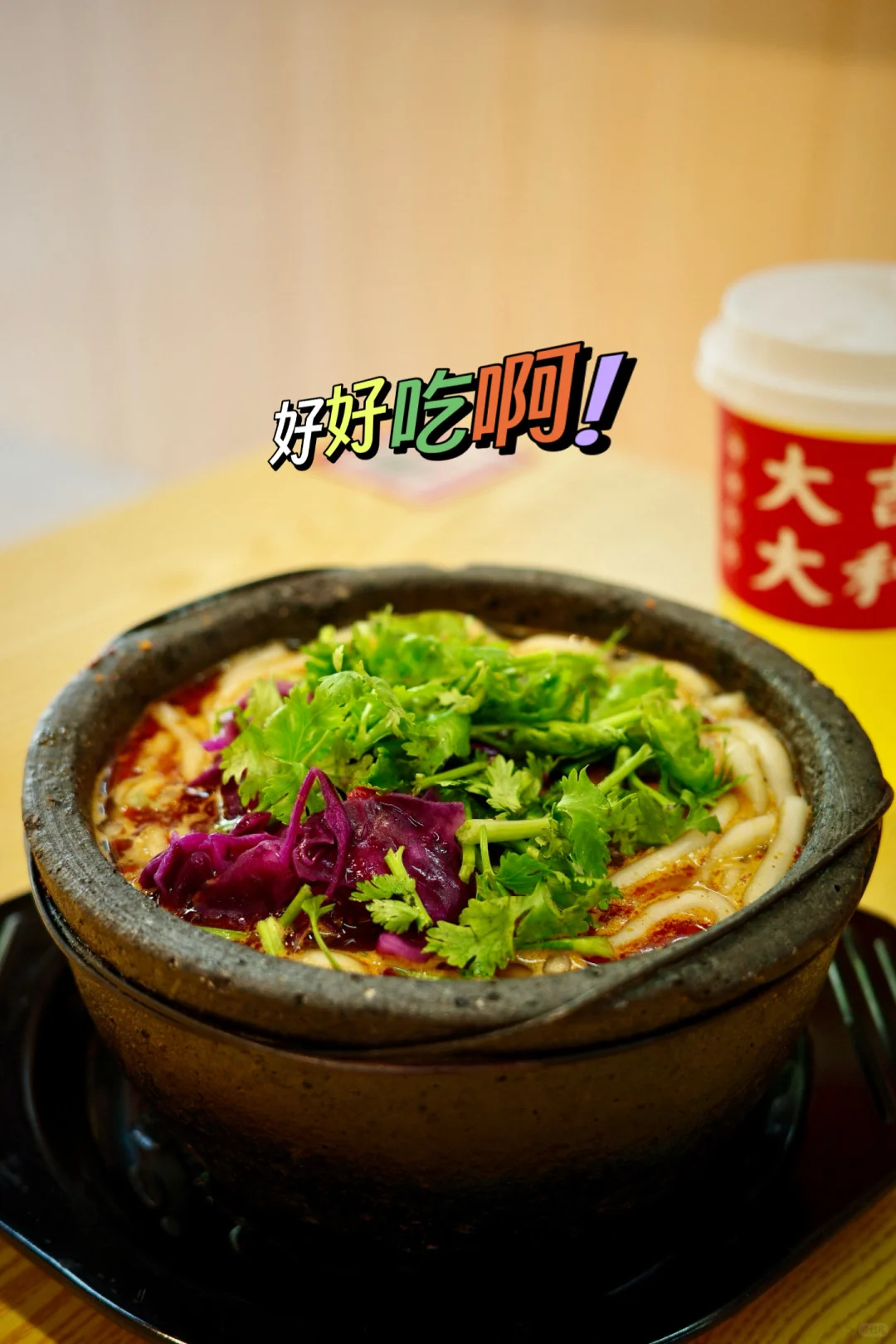 上海新开的！！！伟大的穷鬼套餐诞生了～～