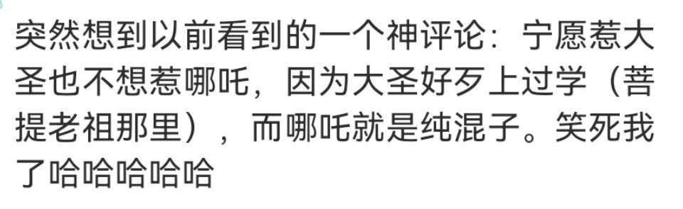 家1就是这么一个脾气暴躁的鬼火少年☝ 