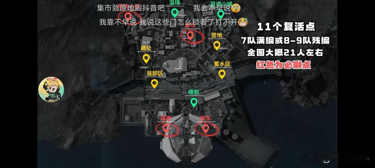 分享我这周有趣的事：最近迷上了三角洲行动，感觉搜打撤游戏还是挺好玩的，比吃鸡爽，