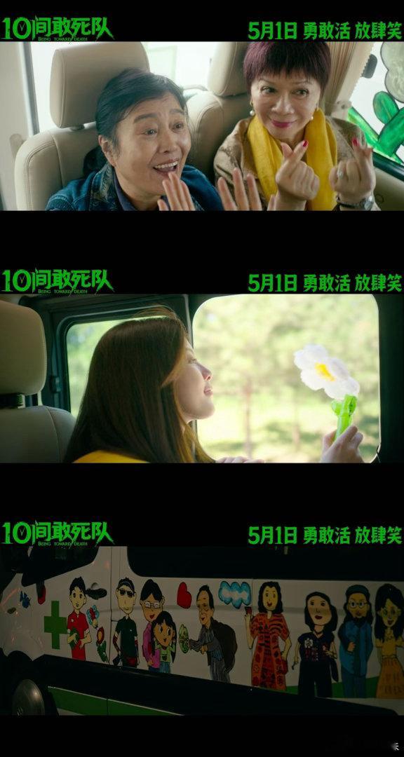 10间敢死队北影节场刊最高分北影节评分第一！陈思诚《10间敢死队》太绝。典型逐亚