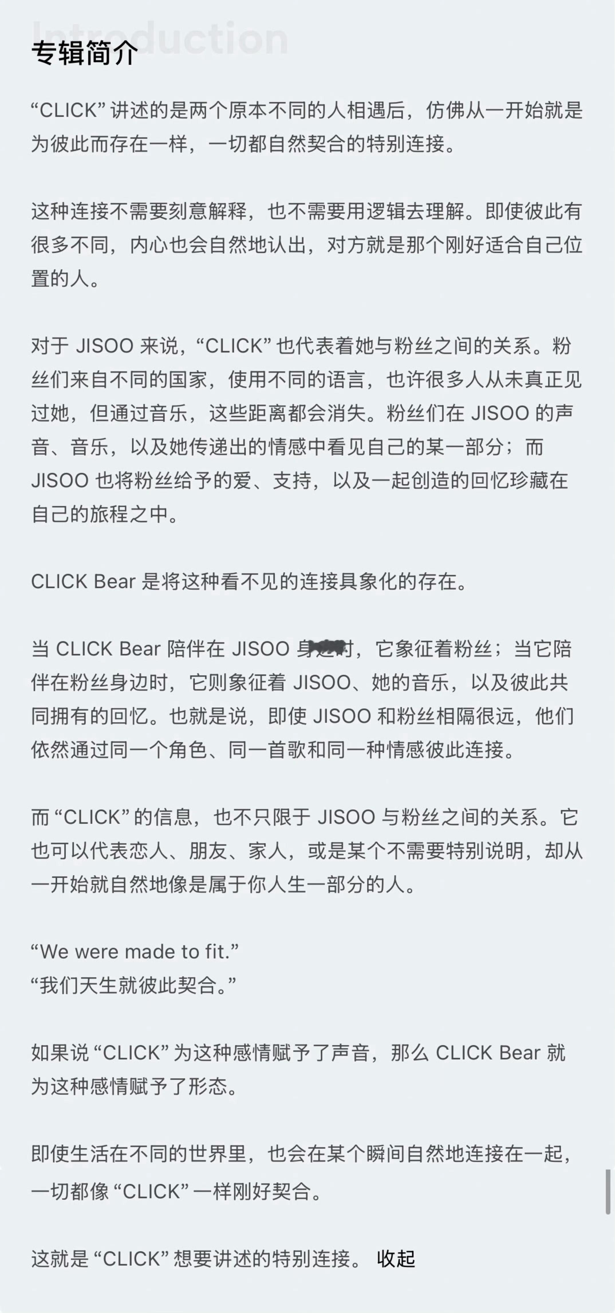 三种语言的长文，IG和微博不一样的文字和图片，出道十年一如既往地真诚谢谢你制作出