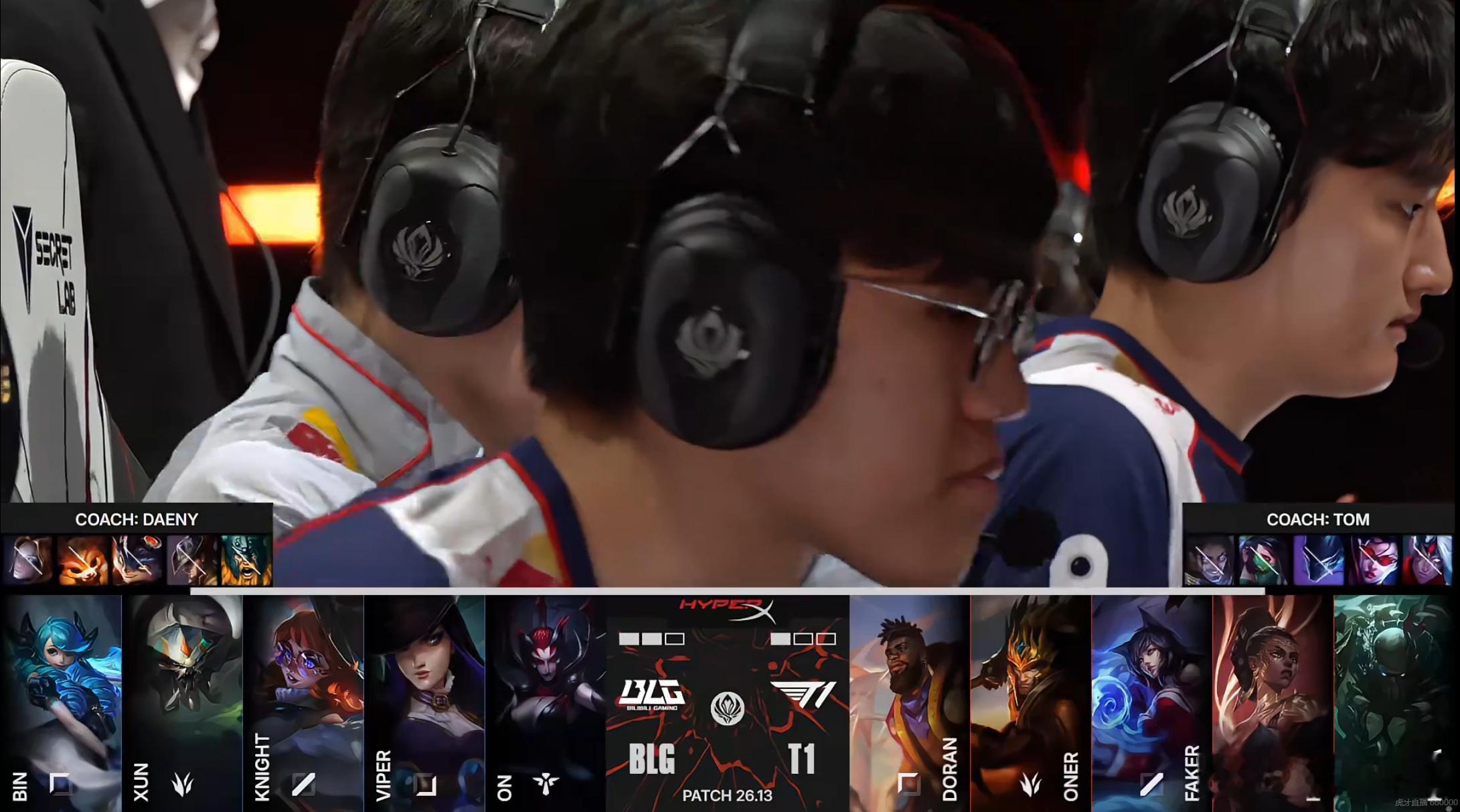 第四局BP结束，BLG 2-1 T1手握赛点。DAENY与TOM临场博弈，阵容落
