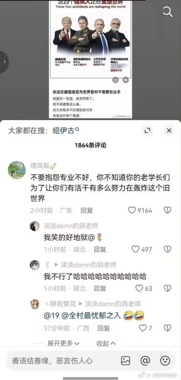 土木专业。。。 