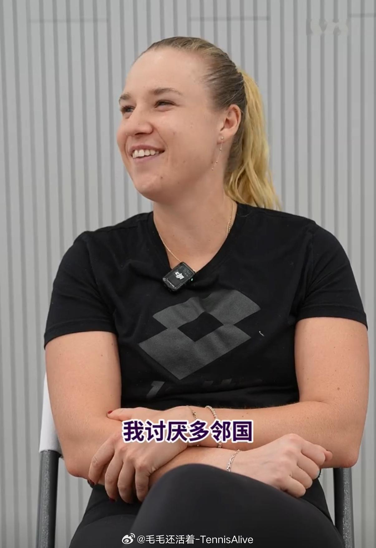 【俄罗斯球员布林科娃转籍法国】[污][污][污]会说中文的布林科娃将以法国选手的