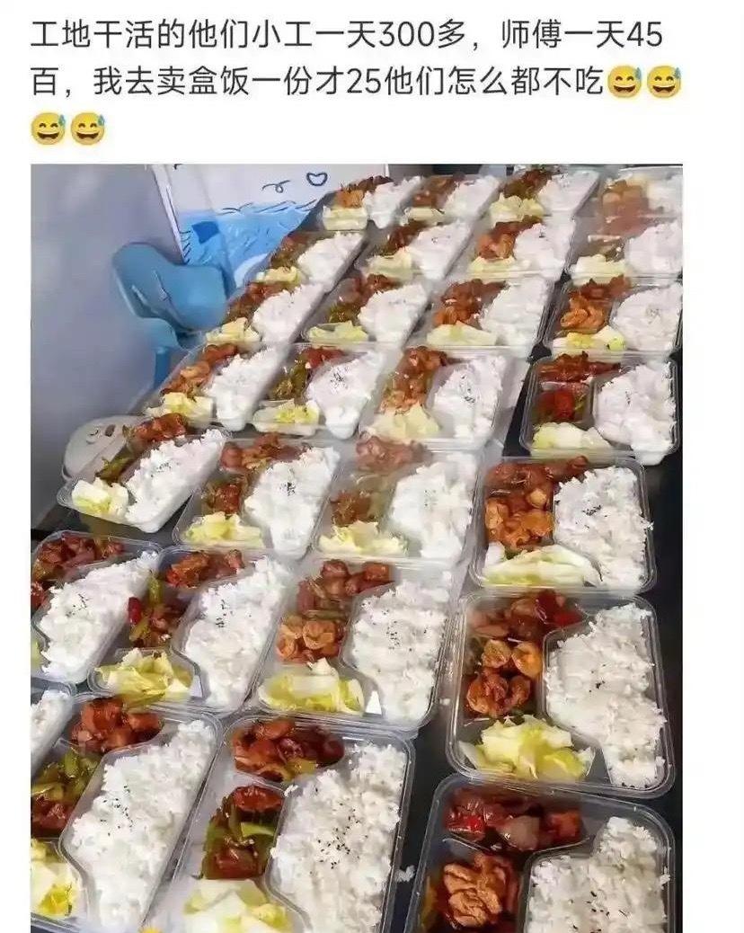 农民工只是穷，他们并不傻！ ​​​