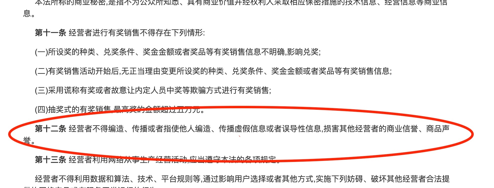 #伯纳天纯多次投诉观察者网要求删稿#【把客观报道说成“恶意误导”，猫粮厂竟多次投