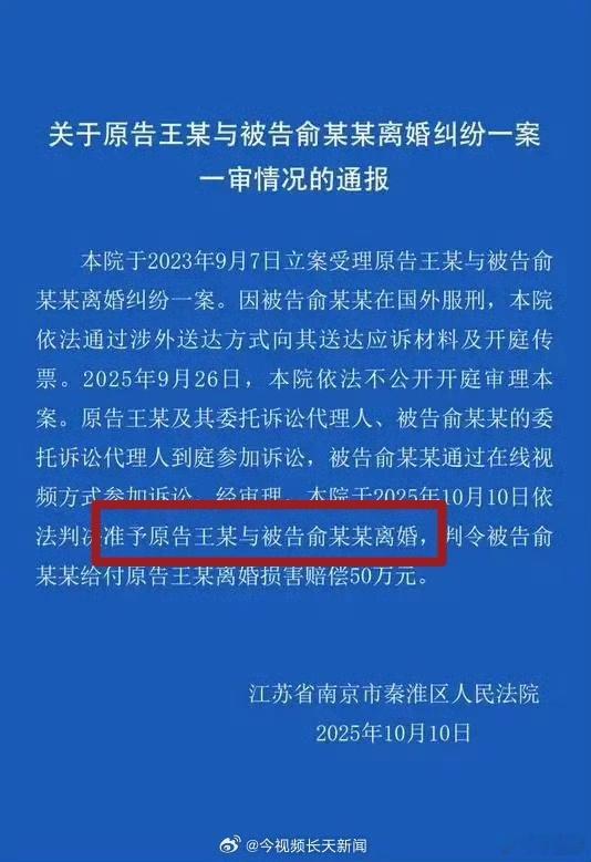 恭喜王暖暖女士 坚持终于有了正义的结果王暖暖差点被卡在程序里 中间太复杂希望明年