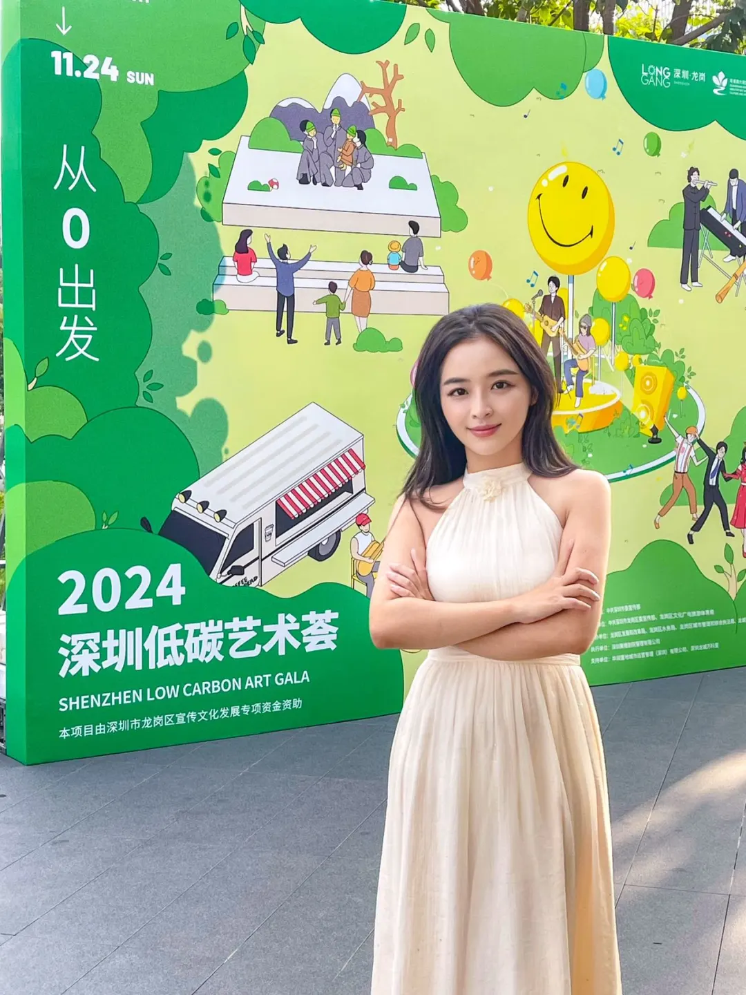 深圳龙岗又搞大事情！低碳艺术荟来袭🌱