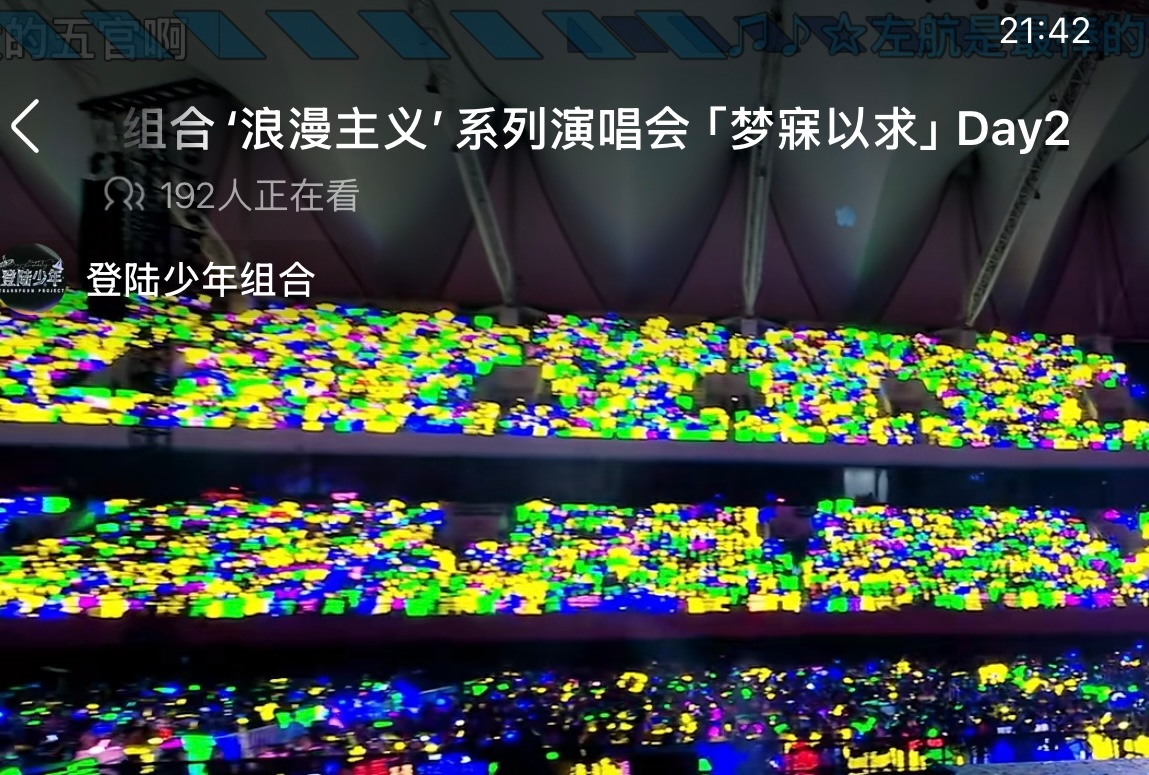 day1day2没见你那么勤快 到有极地航行双人舞台的两天你开始瞎忙活什么