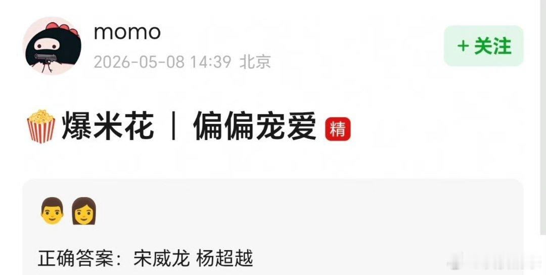 宋威龙上一部剧是🥭《野狗骨头》2025.5-2025.9 