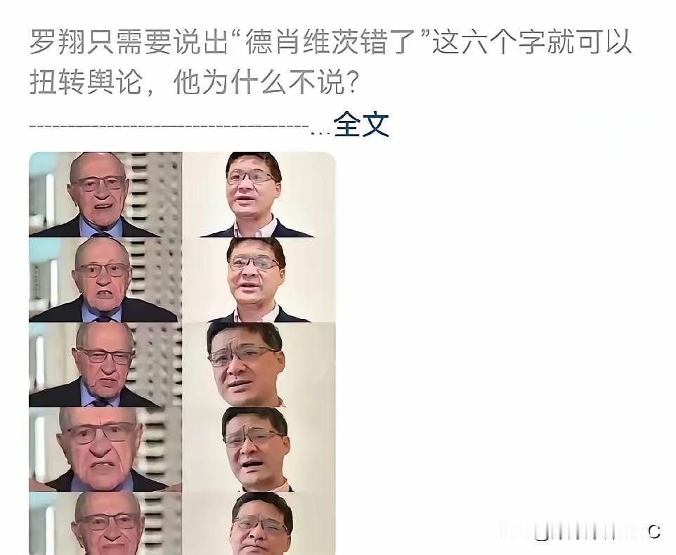 还搁那盯着罗翔呢？我就纳了闷了，这事儿有那么难懂吗？

根本不是他个人的锅，是现