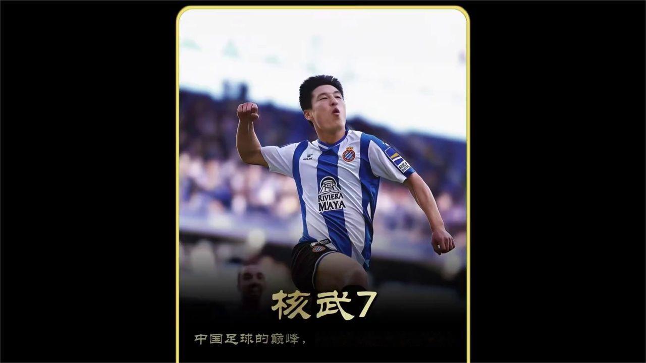 中国足球的巅峰！武磊vs库库雷利亚！ #武磊 #库库雷利亚