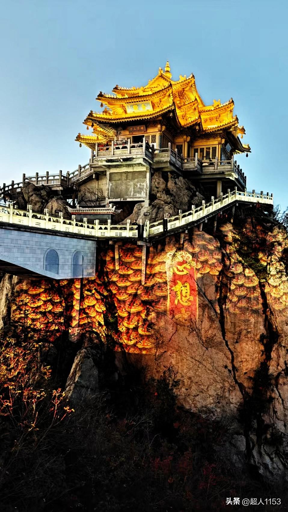 友去看美丽的风景，

我带你一起去吧。

你看这洛阳老君山，

美丽又庄观。
