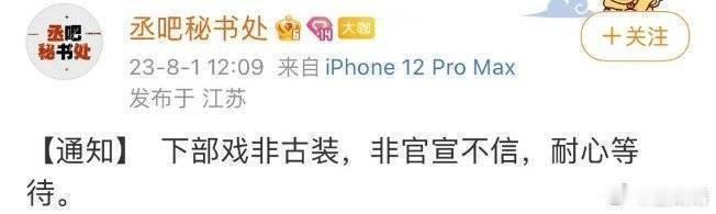 星汗灿烂输到底😭 珠帘玉米坐轮椅 👩🦼许我碍眼水军洗💦 恋人停拍不还米?
