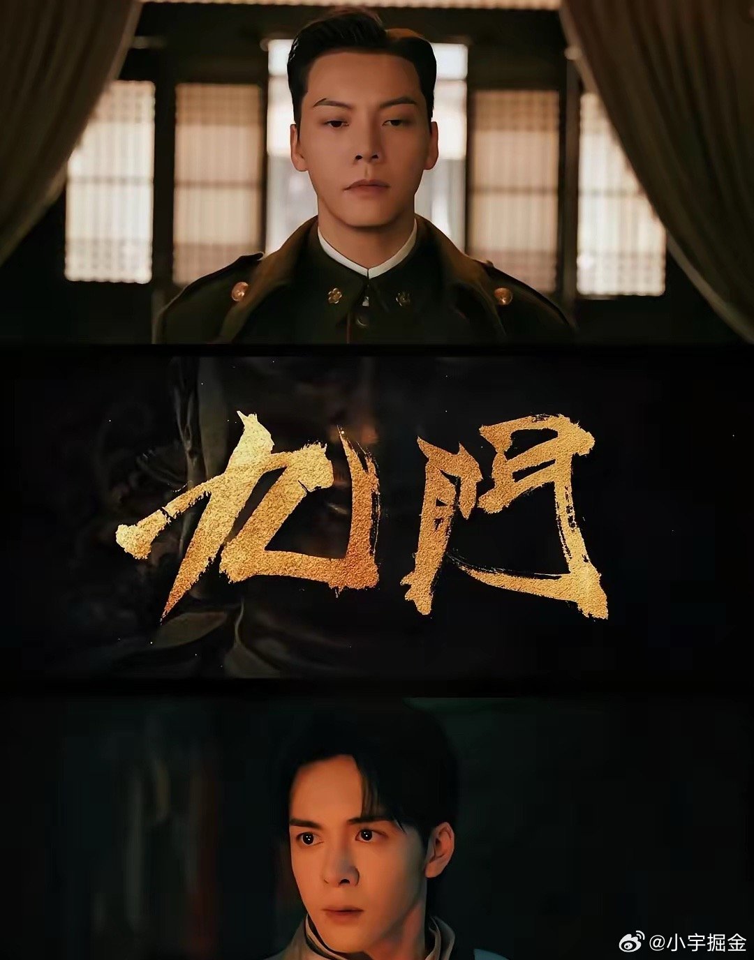 《九门》开播，最尴尬的不是4集49个广告也不是平均3.7分钟蹦出来一个品牌而是南