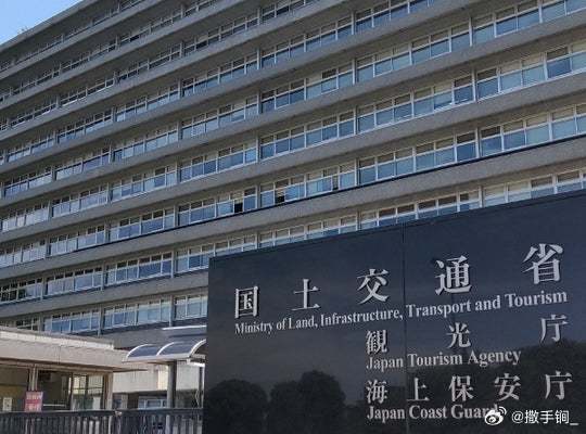 日本海保曝出丑闻，第七管区海上保安本部一名22岁的男性“海上保安官”（即巡视船船